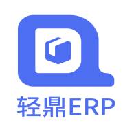 北斗ERP(轻鼎ERP)官方版(北斗鼎盛)