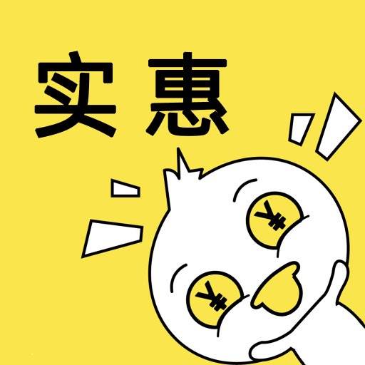 实惠鸭手机版(实惠app官网)