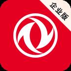 东风智慧办公软件官方版(东风智能软件中心)
