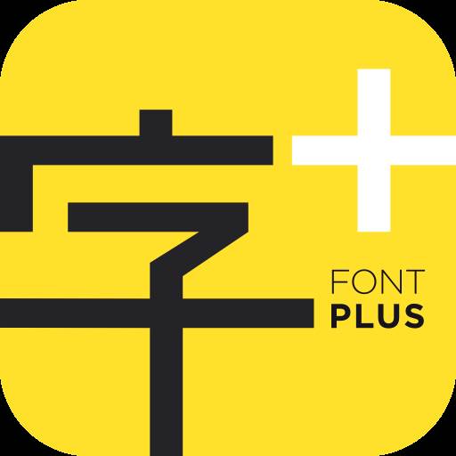 字加手机软件(加字神器手机版)