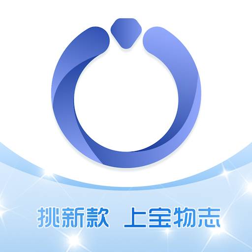 宝物志app官方版(宝物宝物)