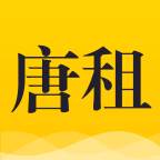 唐租app手机版(唐租品牌为啥便宜)