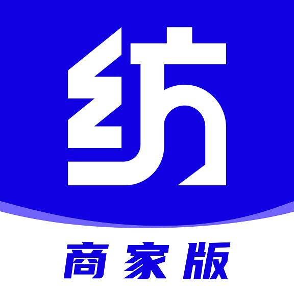 纺支宝商家app(纺支宝商家怎么注册)