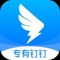 专有钉钉手机客户端(钉钉手机客户端在哪里打开)