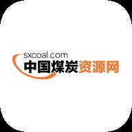 中国煤炭资源网app手机版(中国煤炭资源网动力煤价格查询)