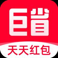 巨省优惠券手机版(巨省优惠券手机怎么用)