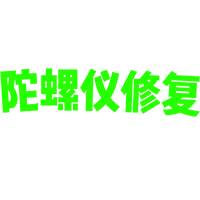 HyperIMU陀螺仪修复器汉化版(陀螺仪更换)
