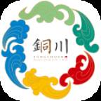 铜城办手机客户端(铜城办手机客户服务中心)