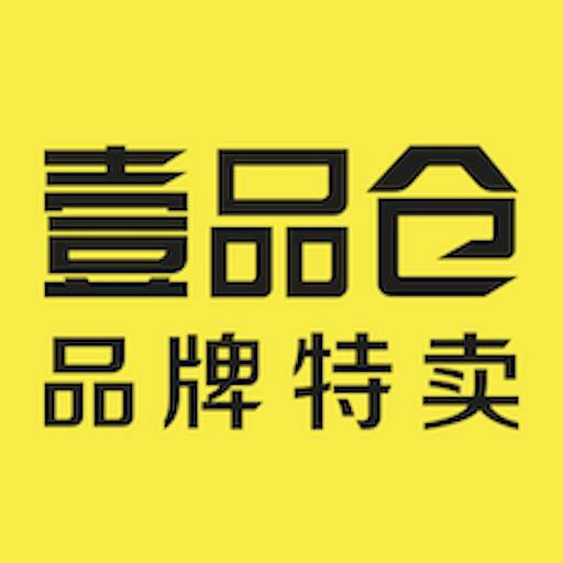 壹品仓手机客户端(壹品仓入驻)