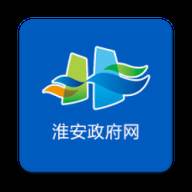 淮安政府网app手机版(淮安政府平台)