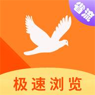 搜密浏览器app最新版(搜密浏览器app最新版本)