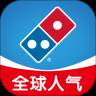 达美乐比萨手机app(达美乐比萨app下载)