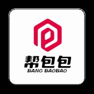 帮包包官方版(帮包的英文)