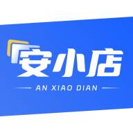 安小店app官方版(安小馆电话号码是多少)