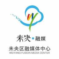 未央融媒官方客户端(未央频道)