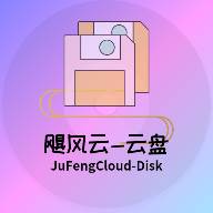 飓云盘RE版app最新版(飓风bt手机版)
