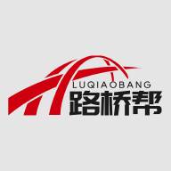 路桥帮app安卓版(路桥吧百度贴吧)