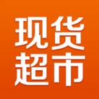 不锈钢现货超市app(不锈钢现货超市网app)