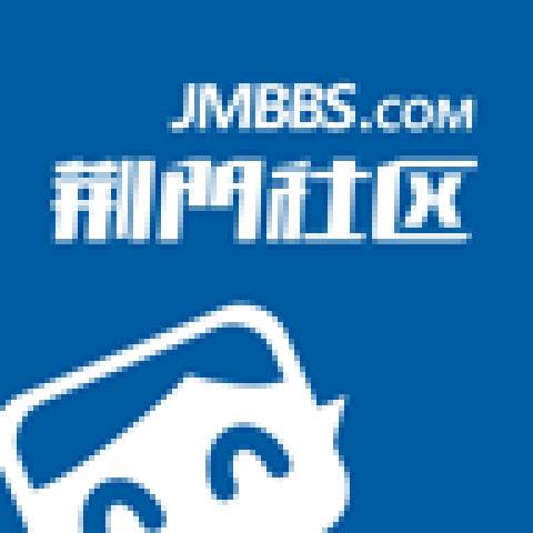 荆门社区网手机版(门户荆门社区网)
