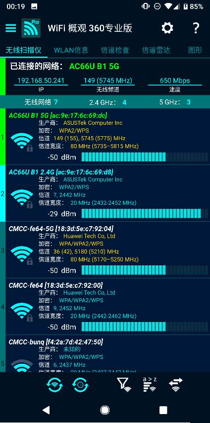 华为HMS Core软件最新版