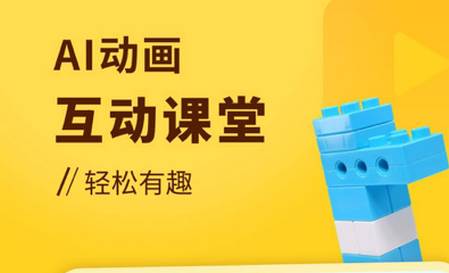 小河狸创客