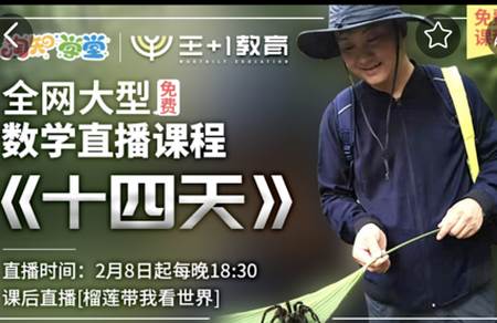淘知学堂