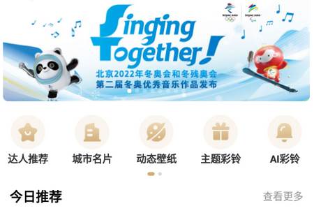 沃音乐