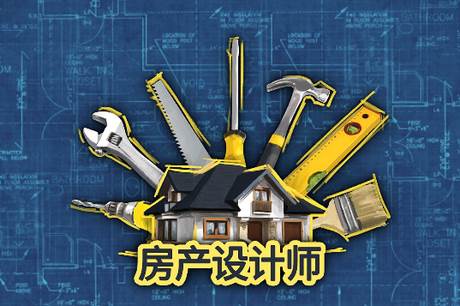 房产设计师House Flipper无限金币破解版