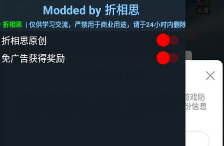 我的斧头会变长免广告