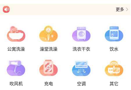 趣智校园2022最新版, 趣智校园2022最新版