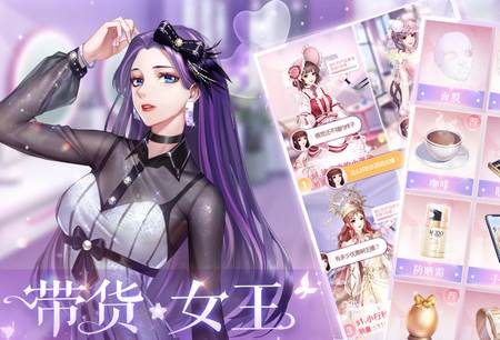 星途恋曲安卓版