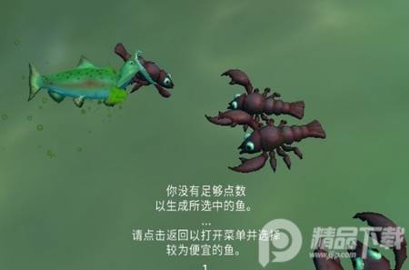 海底大猎杀