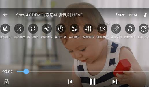 旧版本安卓MX播放器专业版