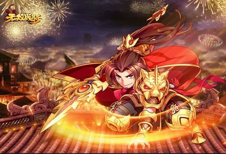 无双战将折扣版最新版