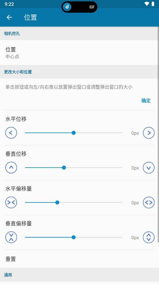 灵动岛专业版(dynamicSpot)