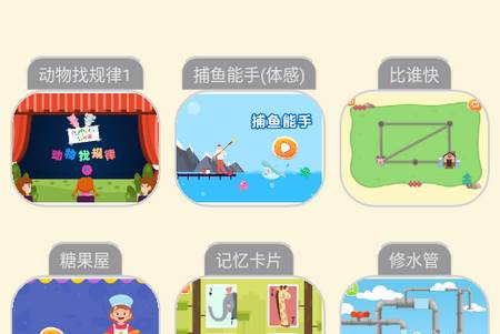 OKmath数学思维官方版
