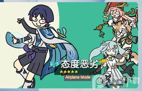 不是元神Silly Wisher中文汉化免费版