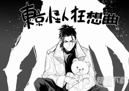 芝士漫画软件
