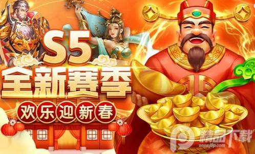 指尖捕鱼新版九游版