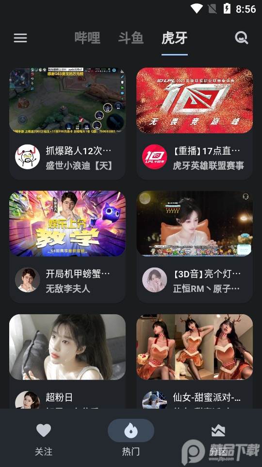 纯粹直播app(Pure Live)