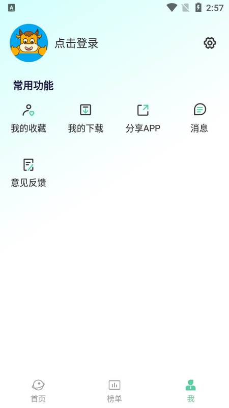 2023-08-17_145701.png