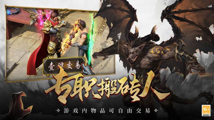 超级猎手九游最新版