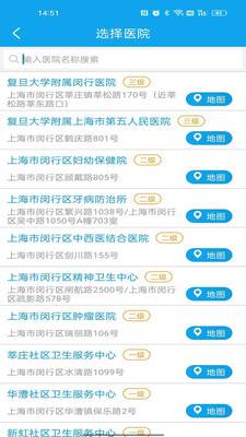 闵行捷医官方版