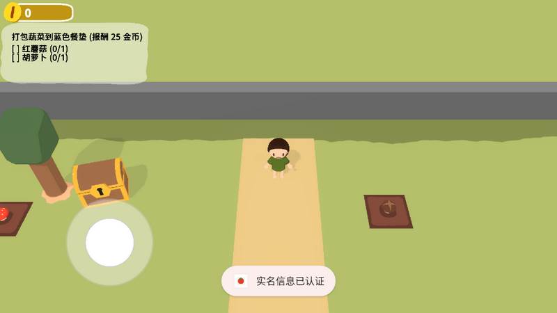黏脚菜园手游最新版