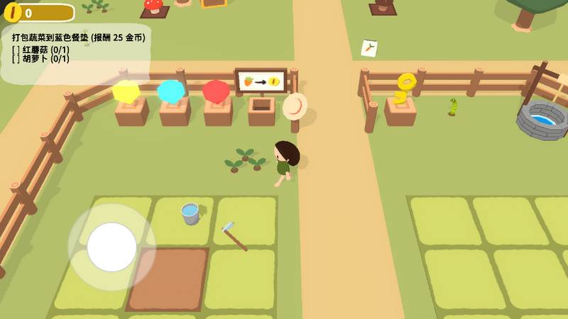 黏脚菜园手游最新版