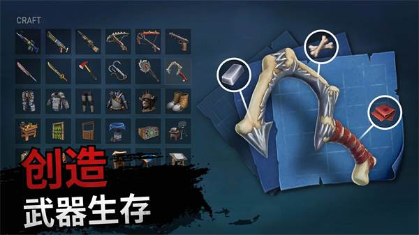 海洋游猎生存汉化版无限金币