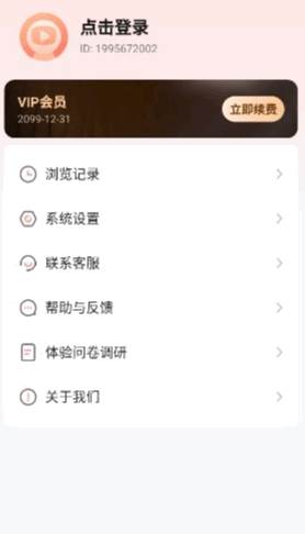 河马剧场看短剧免费版