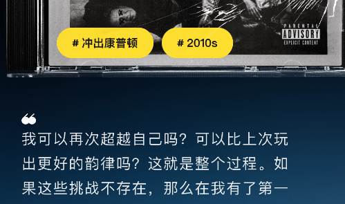 腾讯MOO音乐客户端