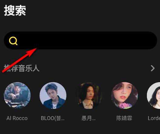 腾讯MOO音乐客户端