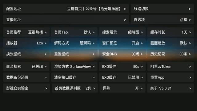 七星影仓电视版tv版